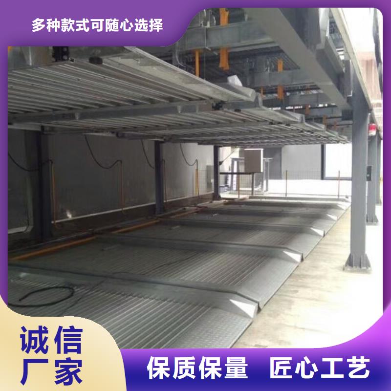 【立体车库】-机械车位租赁优质工艺