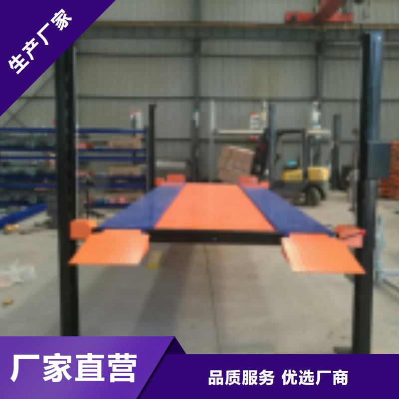 升降横移车库发货及时