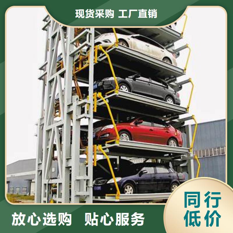 【立体车库】负一正一立体车库货品齐全