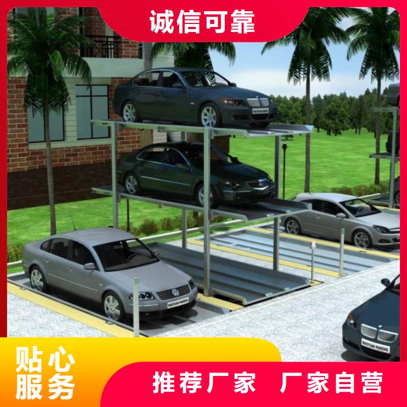 立体车库回收租赁厂家直供