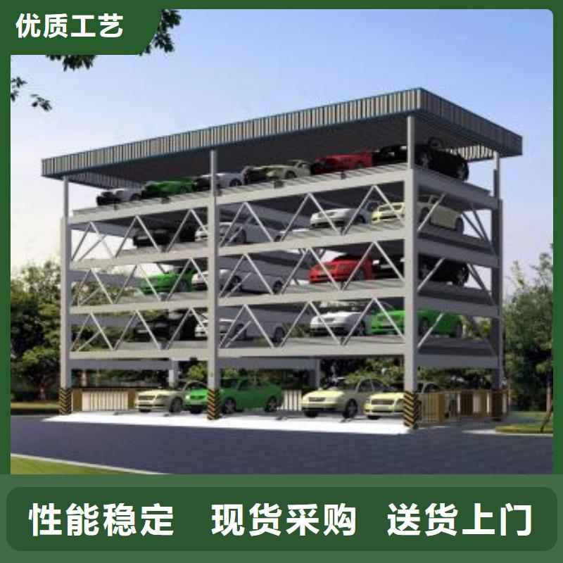立体车库升降横移立体车库严选好货