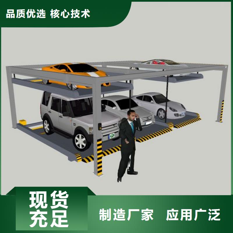 停车设备厂家直供
