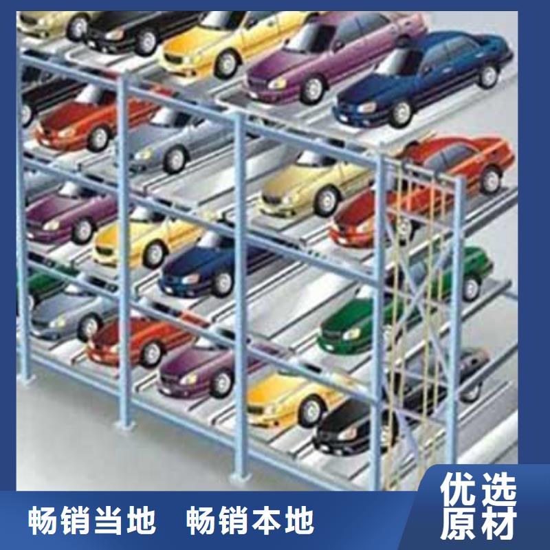 智能车库施工