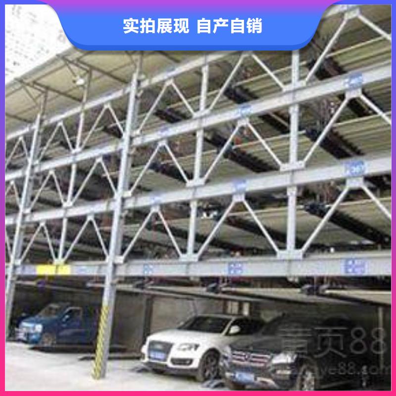 地空两层车视频-地空两层车-耀洋智能装备(新疆分公司)服务区域乌鲁木齐|伊犁|克拉玛依