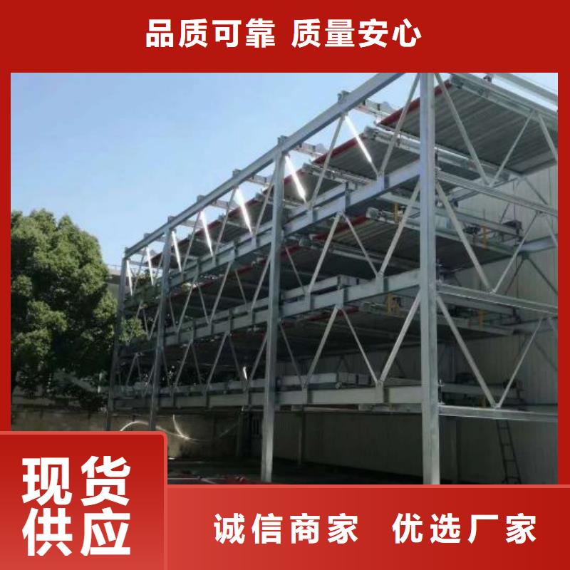 地空两层车视频-梧州市地空两层车-【此地】可服务区域长洲|蒙山|钦州|来宾|防城港|玉林|南宁|北海