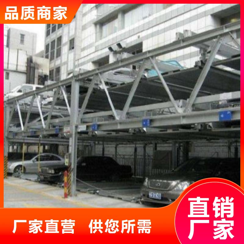 文昌市机械车库价格在线报价
