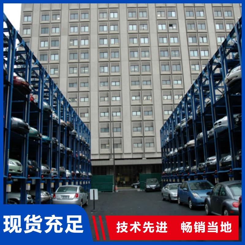 四柱简易停车位企业-信誉保障