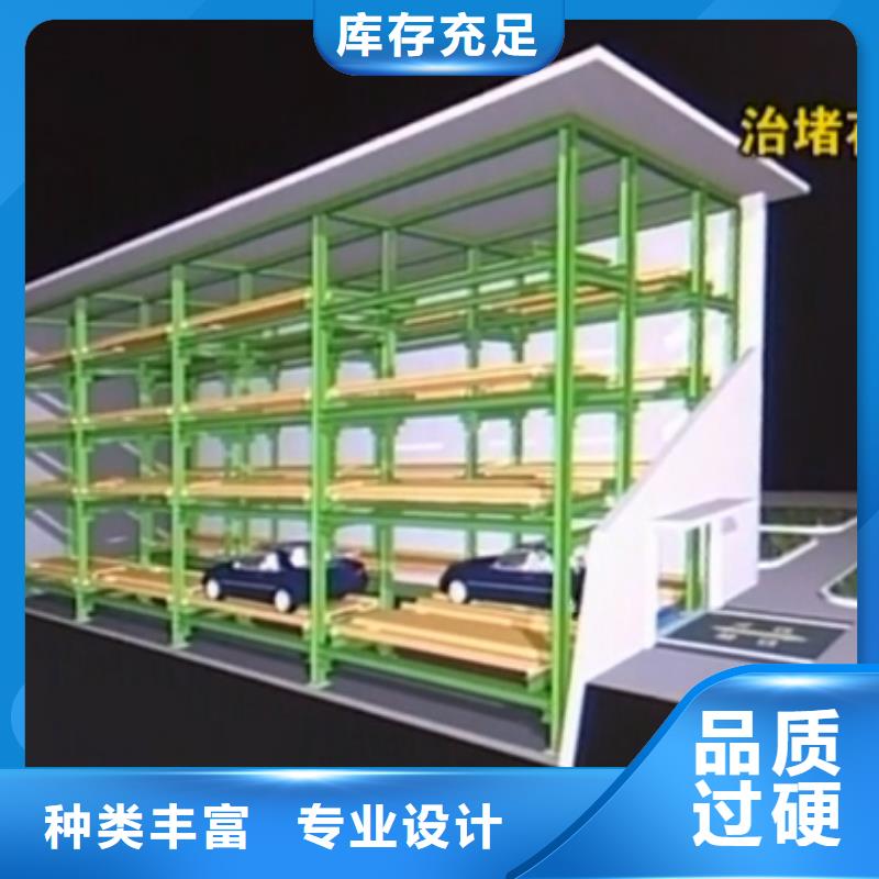 【立体车库机械车位租赁产地批发】