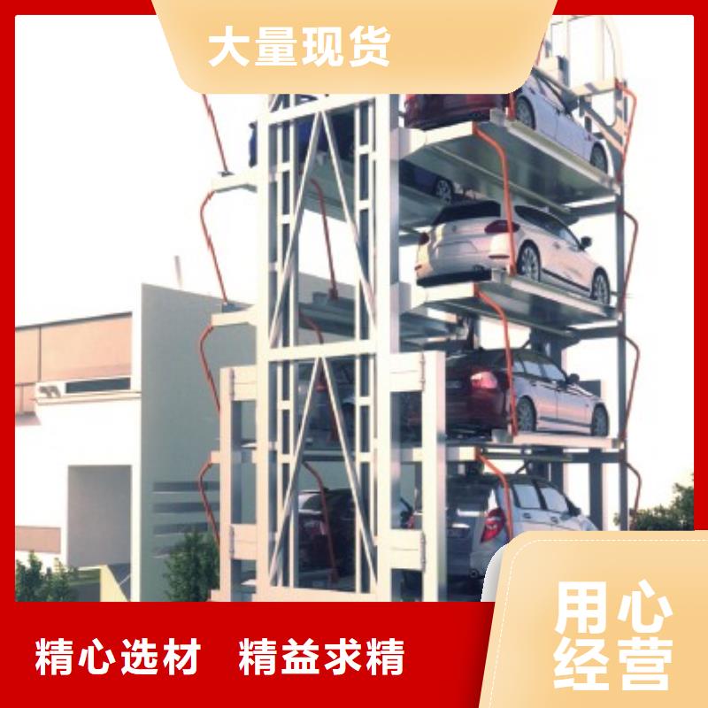 【立体车库】-机械车位租赁优质工艺