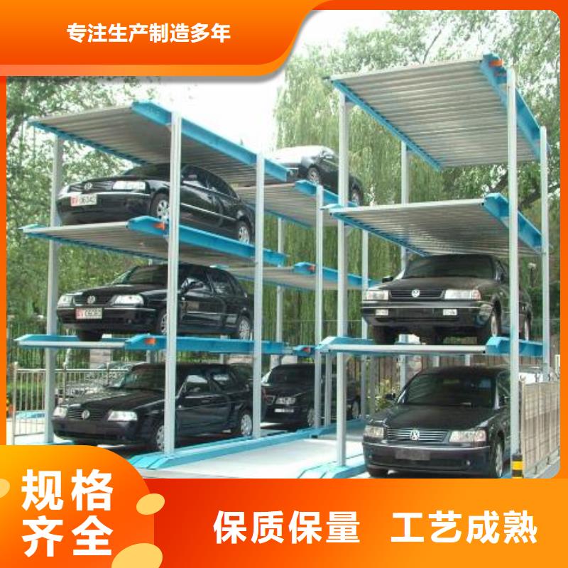 地空两层车视频-梧州市地空两层车-【此地】可服务区域长洲|蒙山|钦州|来宾|防城港|玉林|南宁|北海