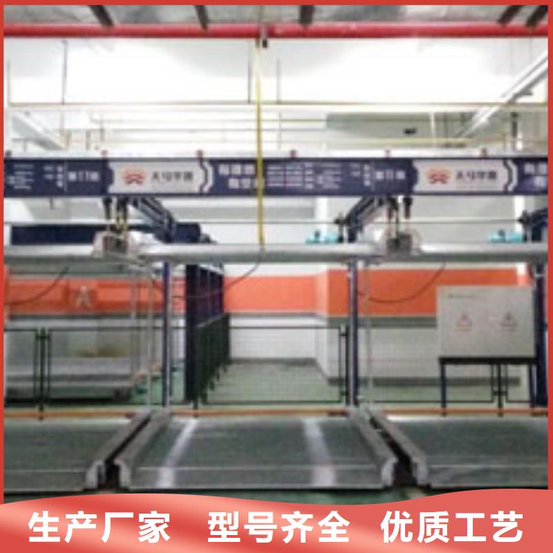 俯仰式机械车位厂家销售热线