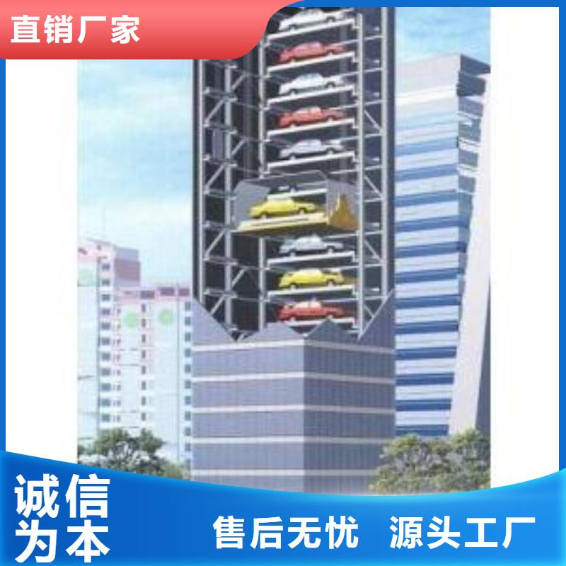 智能车库价格图片