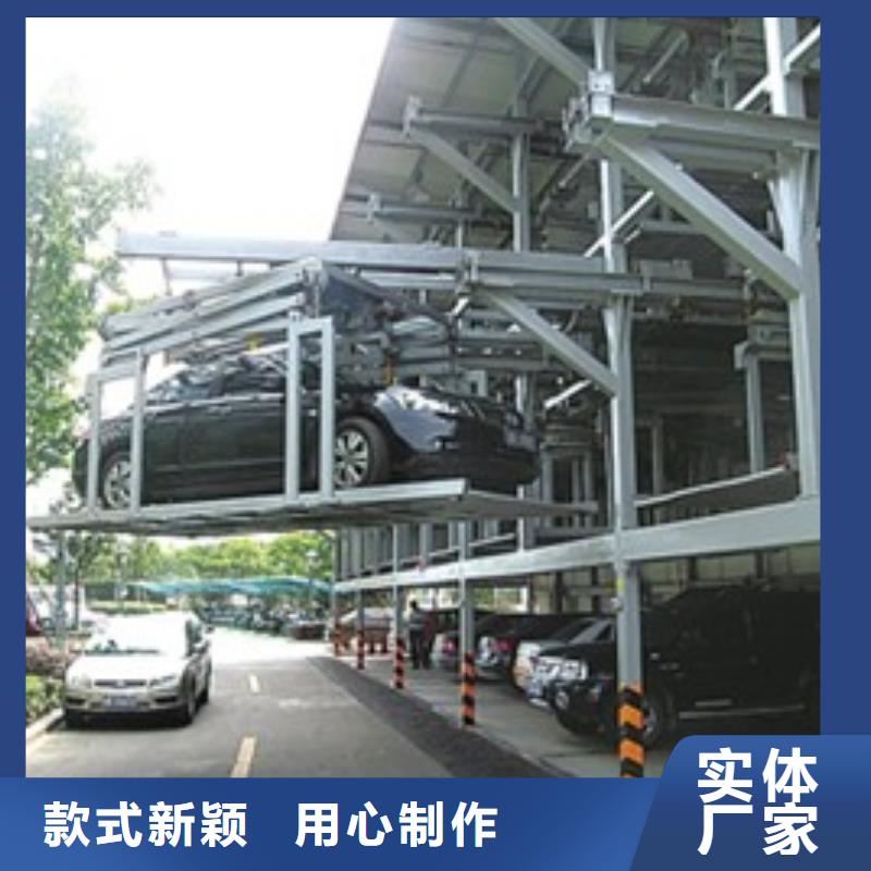 立体车库采购价格