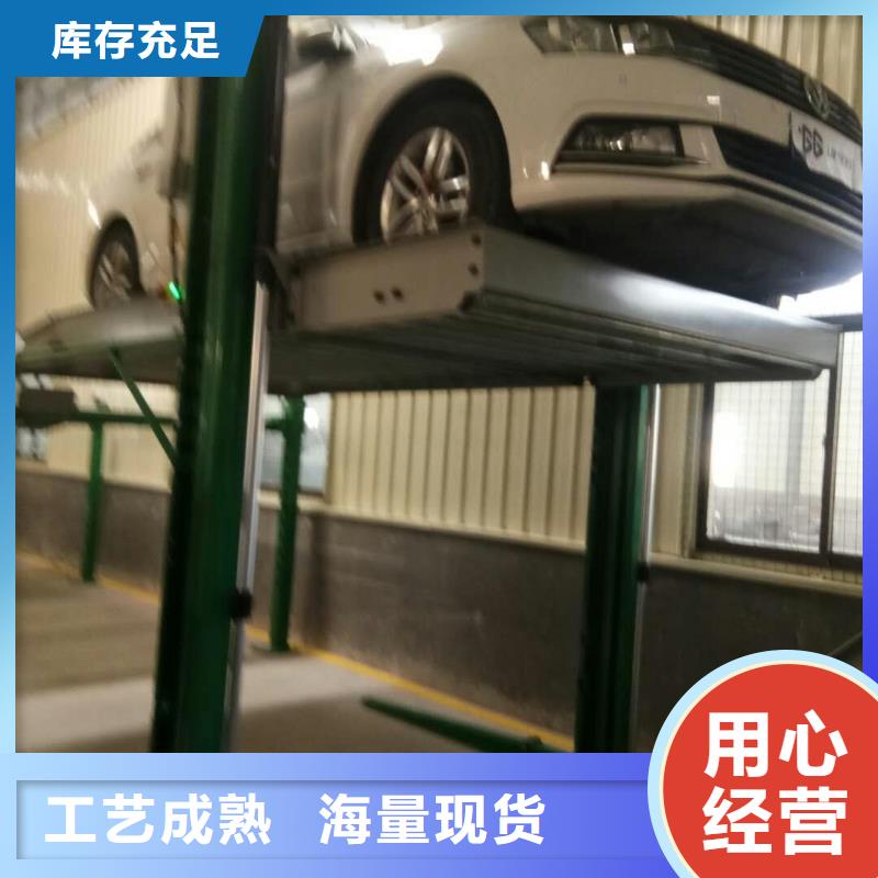 【立体车库】智能机械车库资质认证