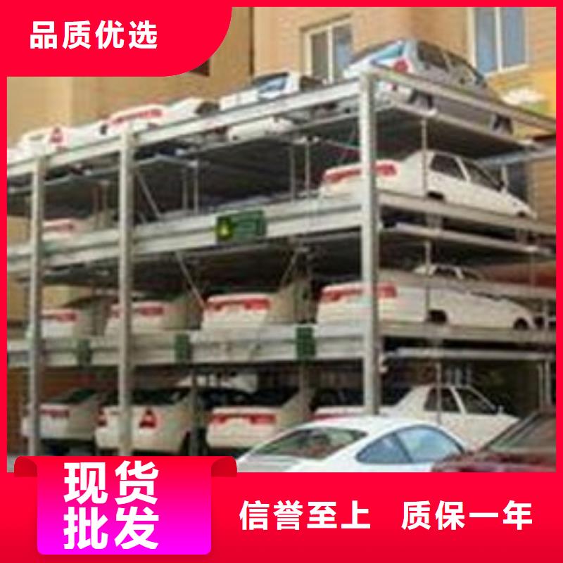 地空两层车视频-地空两层车-耀洋智能装备(新疆分公司)服务区域乌鲁木齐|伊犁|克拉玛依