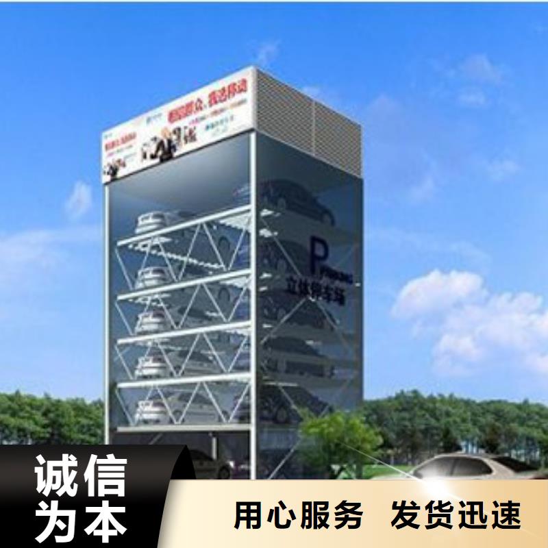 升降横移车库发货及时