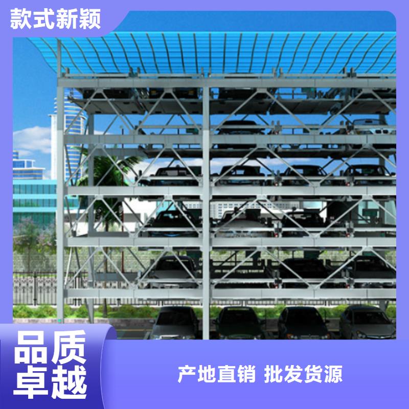 地空两层车-视频-新疆地空两层车-耀洋智能装备(新疆分公司)服务区域伊犁|乌鲁木齐|克拉玛依