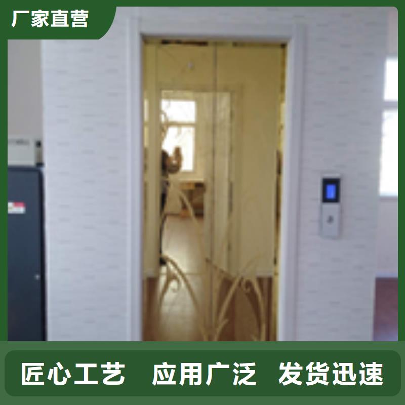 家用电梯放心选择
