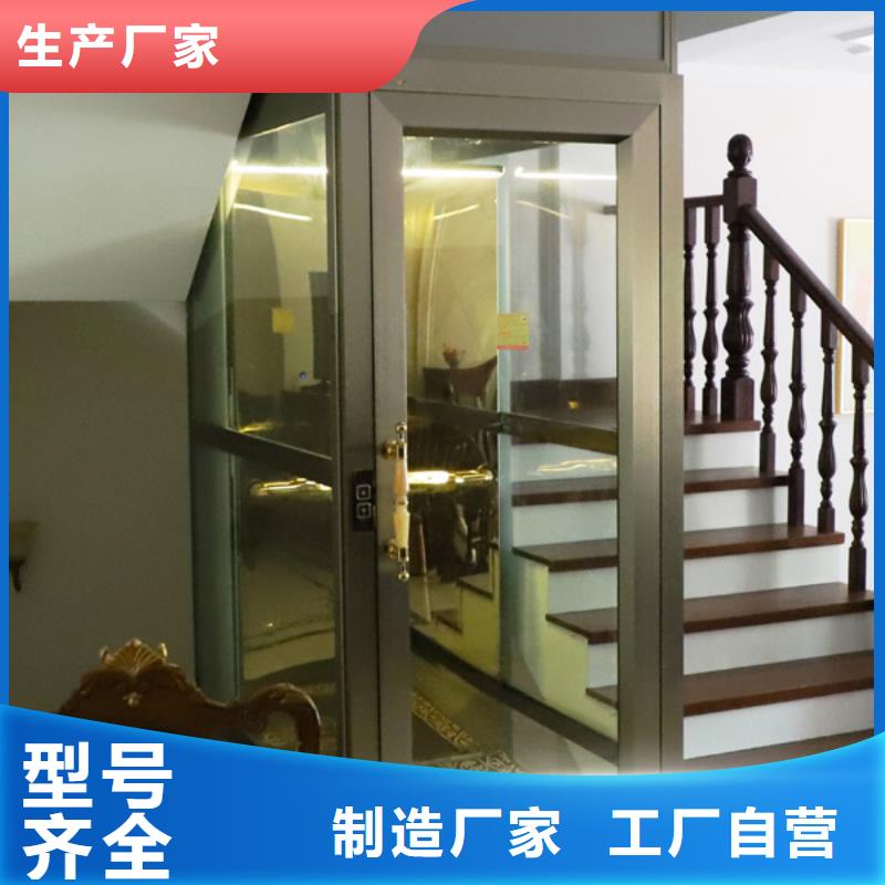 无障碍电梯联系方式
