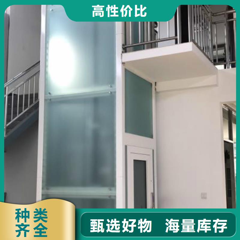 家用电梯放心选择