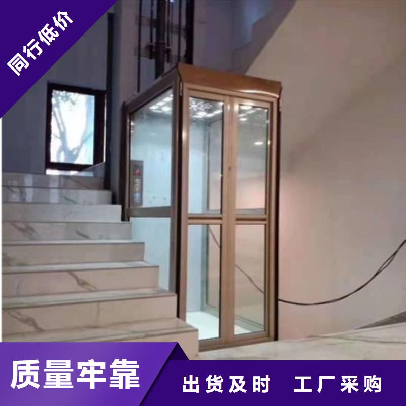 无障碍电梯联系方式