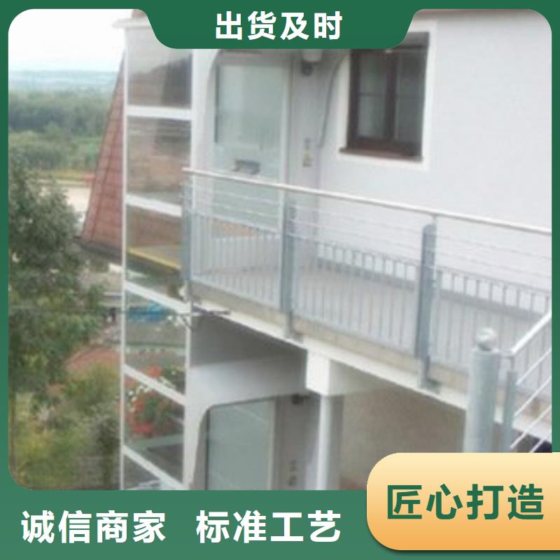 家用电梯放心选择