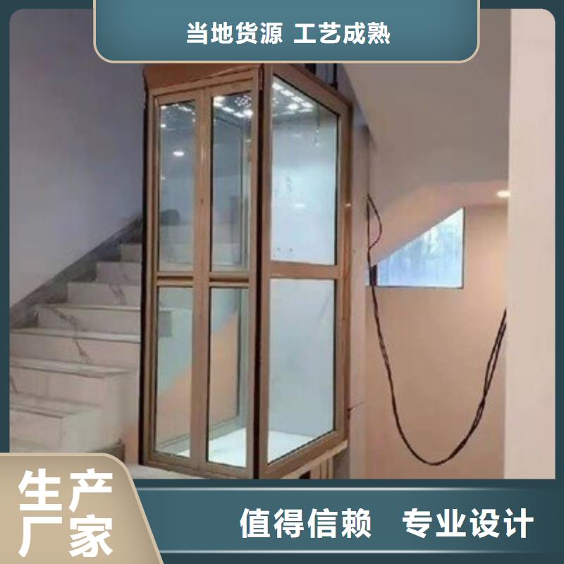 家用电梯放心选择