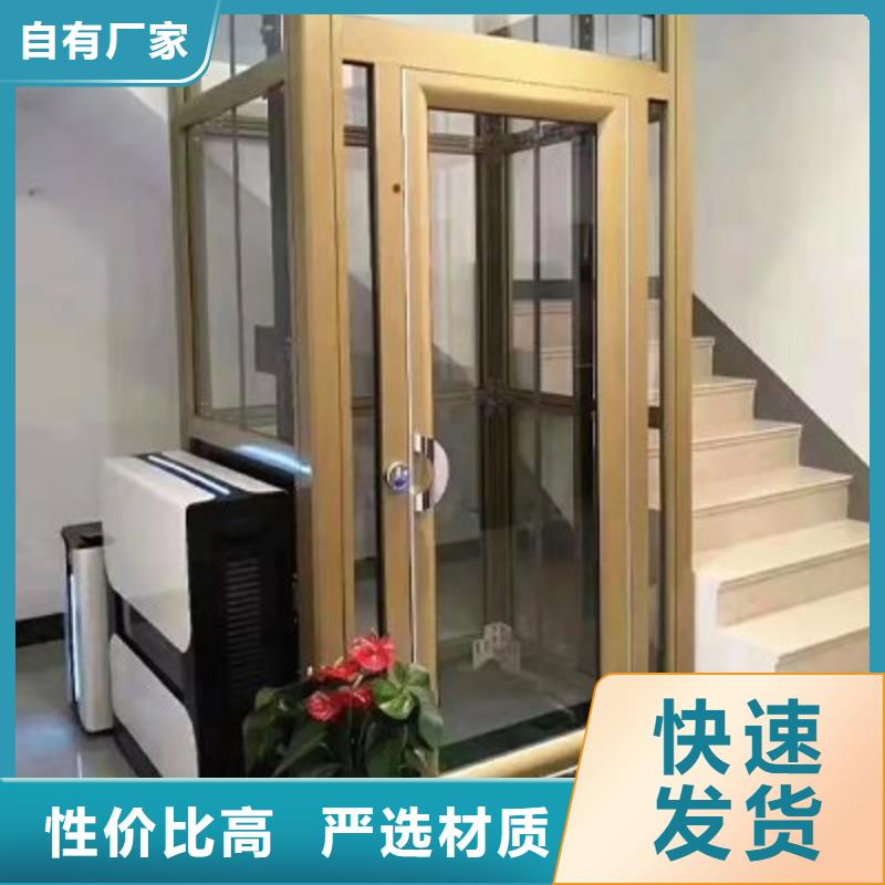 快速报价 电梯,【机械车库租赁】按需定制价格,供应商-v651.com
