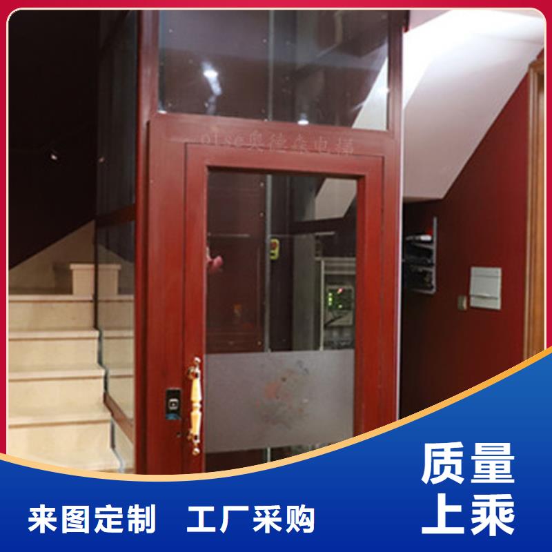 仓库电梯价格