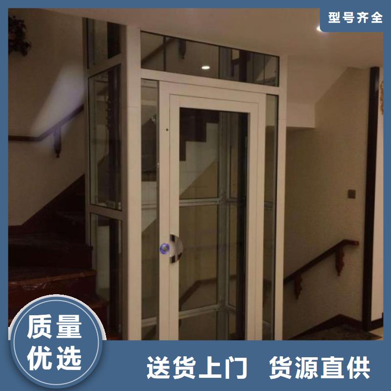 家用电梯放心选择