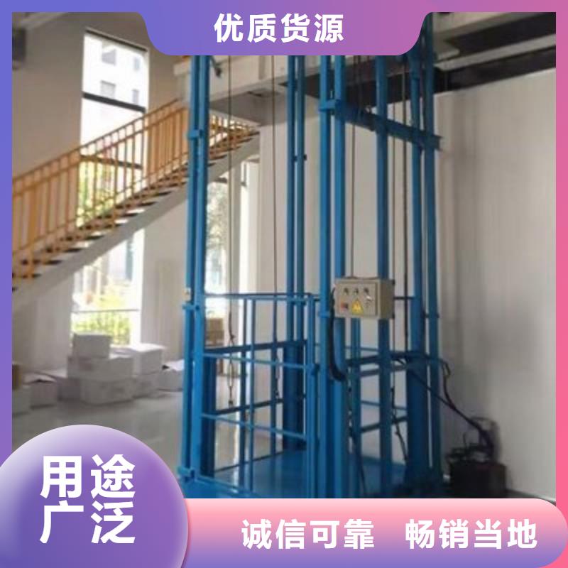 防爆升降货梯