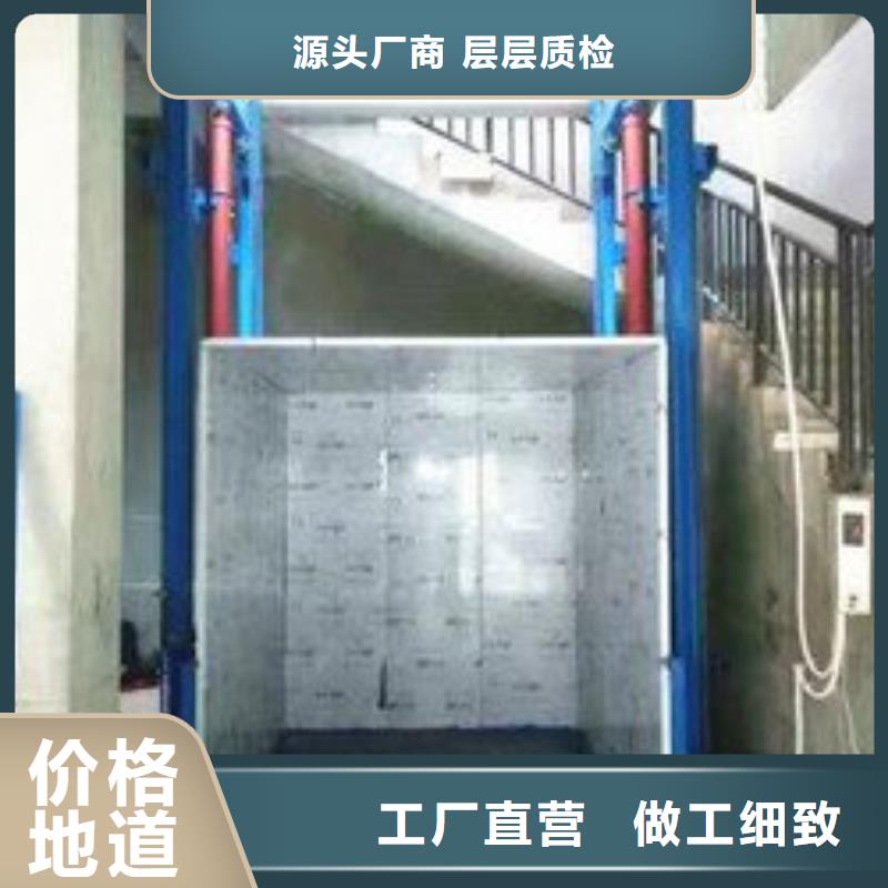升降货梯上门服务