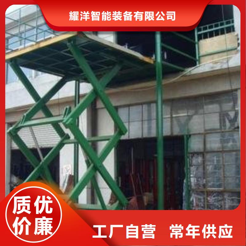 防爆升降货梯