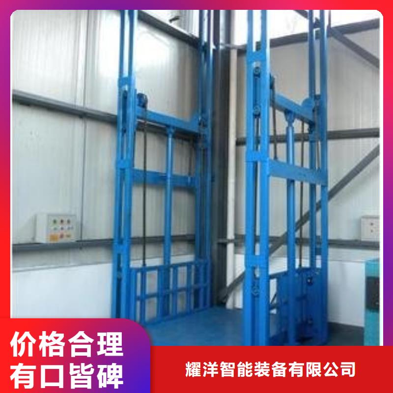 液压升降货梯售后完善