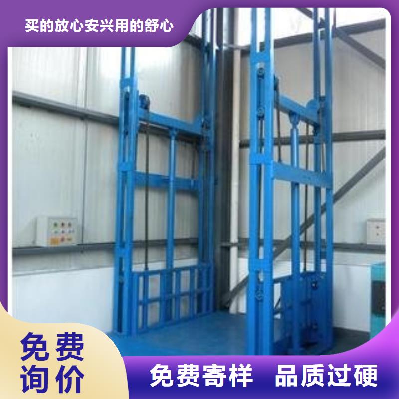 升降机货梯施工