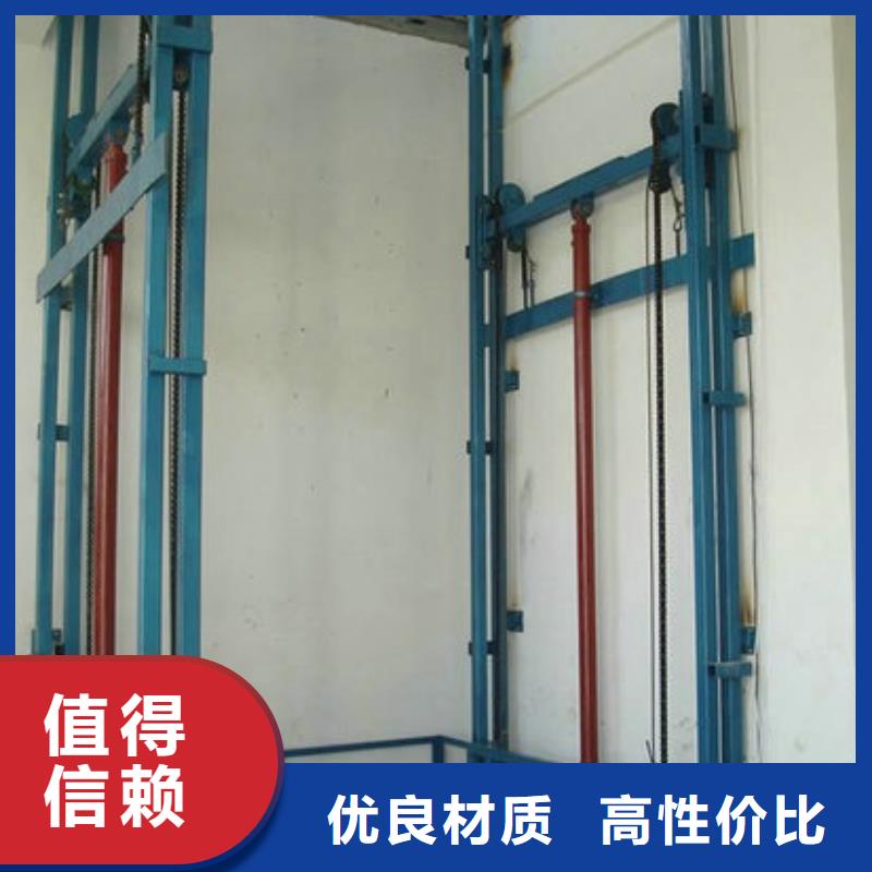 升降货梯为您服务