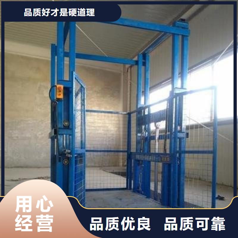 防爆升降货梯销售