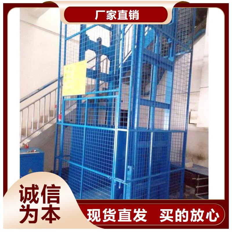 固定升降货梯产品介绍