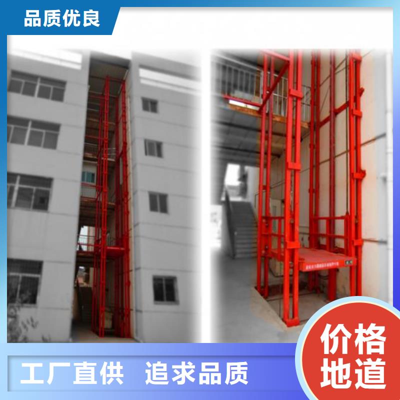 壁挂升降机零售