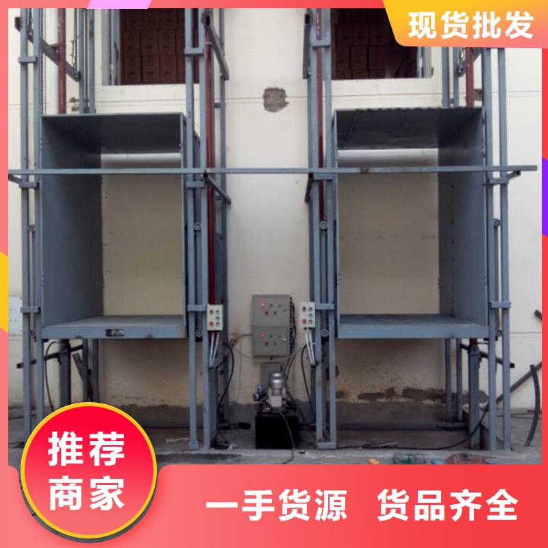 液压升降平台价格公道