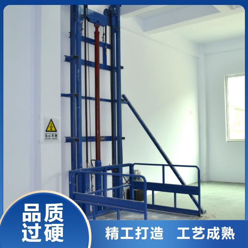 铝合金式液压升降机联系方式
