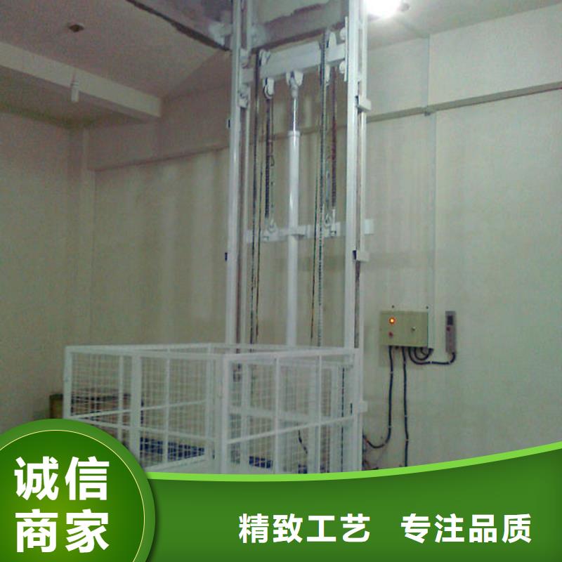 可斜置式铝合金升降机免费咨询