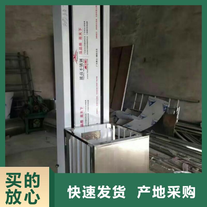 液压货梯欢迎咨询