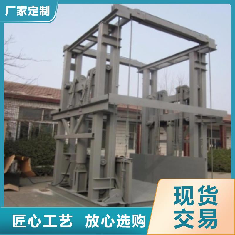 剪叉式液压升降台为您介绍