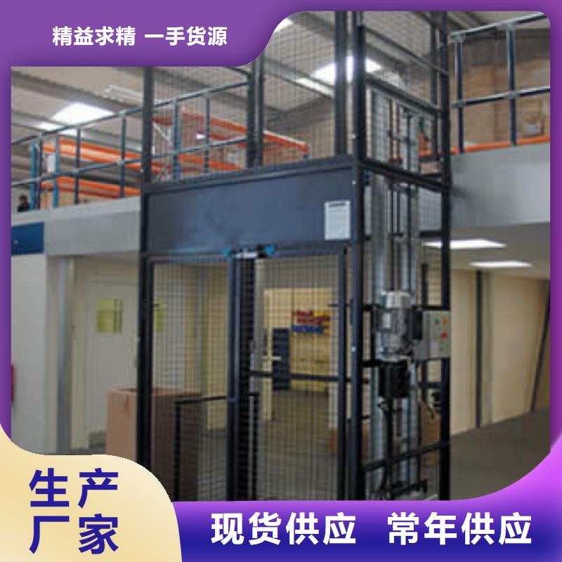辅助自行式升降平台询问报价