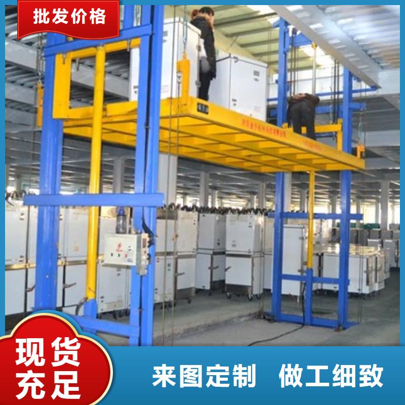 壁挂升降机零售
