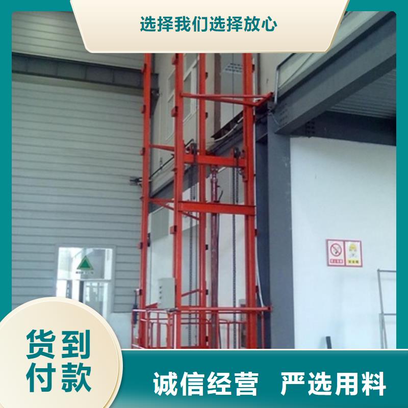剪叉式升降平台联系方式