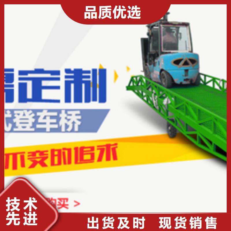 铝合金式液压升降机联系方式
