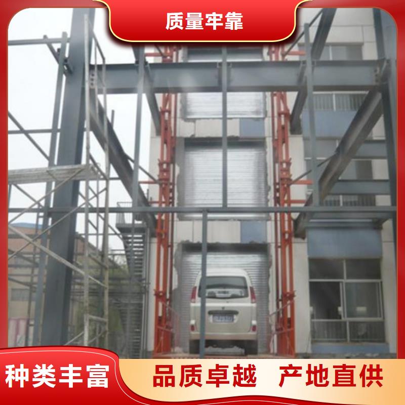 壁挂式升降平台来图定制