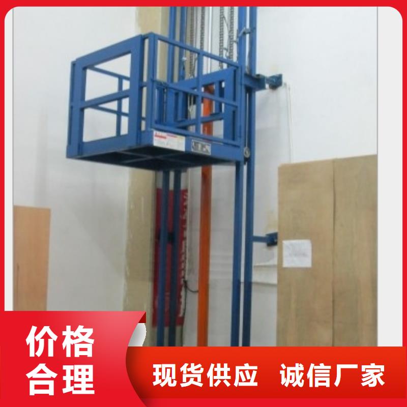 液压升降梯订制